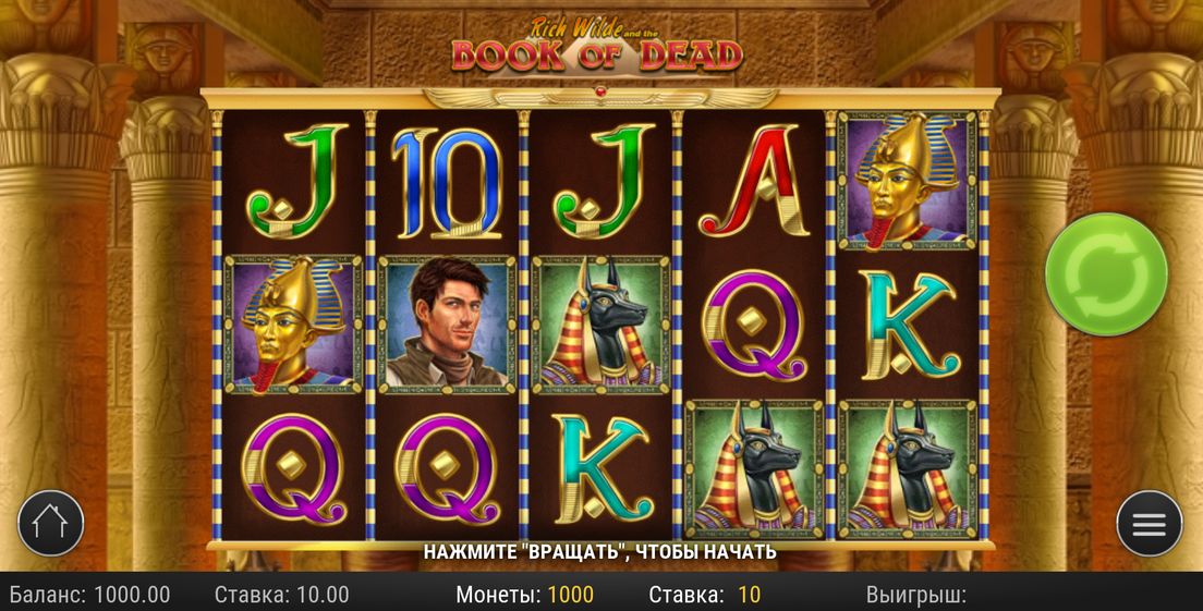 Book of Olympus slot
